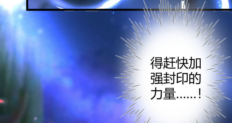 花落一梦韩漫全集-穷奇？无删减无遮挡章节图片 