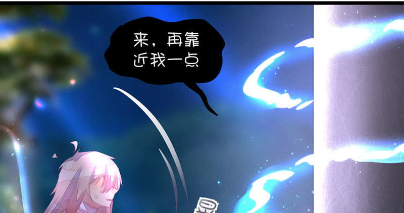 花落一梦韩漫全集-穷奇？无删减无遮挡章节图片 
