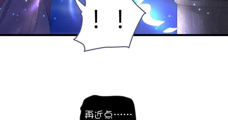 花落一梦韩漫全集-穷奇？无删减无遮挡章节图片 