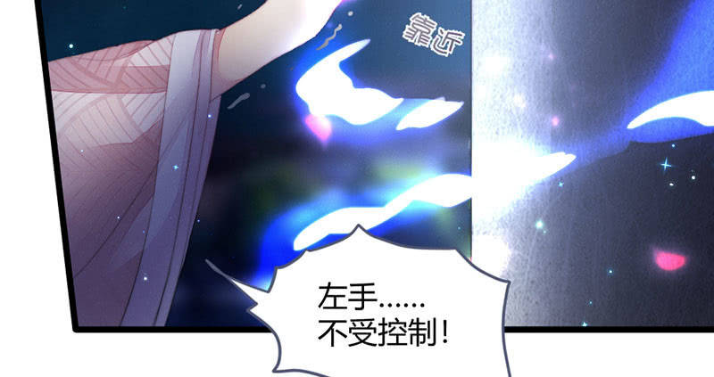 花落一梦韩漫全集-穷奇？无删减无遮挡章节图片 