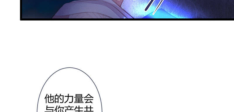 花落一梦韩漫全集-穷奇？无删减无遮挡章节图片 