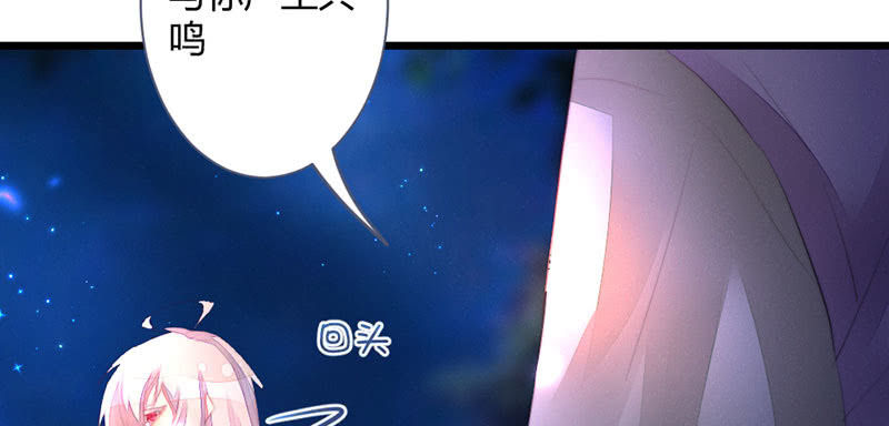 花落一梦韩漫全集-穷奇？无删减无遮挡章节图片 