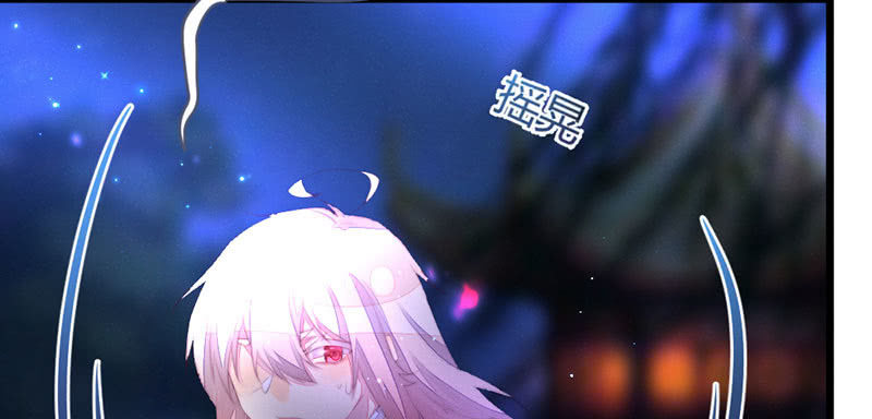 花落一梦韩漫全集-穷奇？无删减无遮挡章节图片 