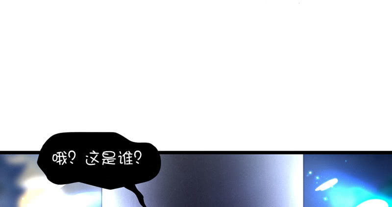 花落一梦韩漫全集-穷奇？无删减无遮挡章节图片 