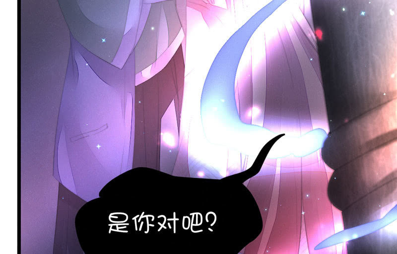 花落一梦韩漫全集-穷奇？无删减无遮挡章节图片 