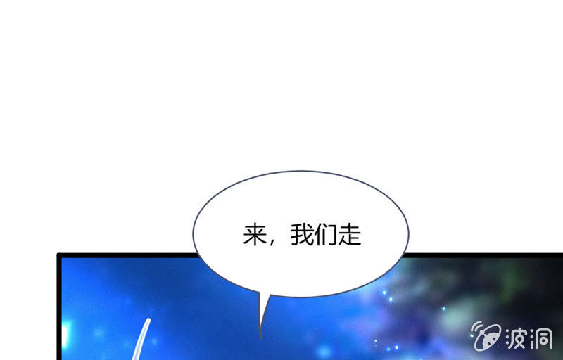 花落一梦韩漫全集-穷奇？无删减无遮挡章节图片 