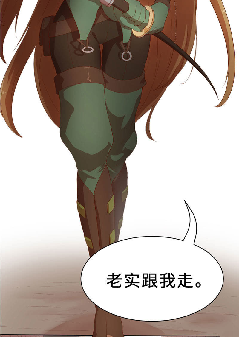 花落一梦韩漫全集-穷奇？无删减无遮挡章节图片 