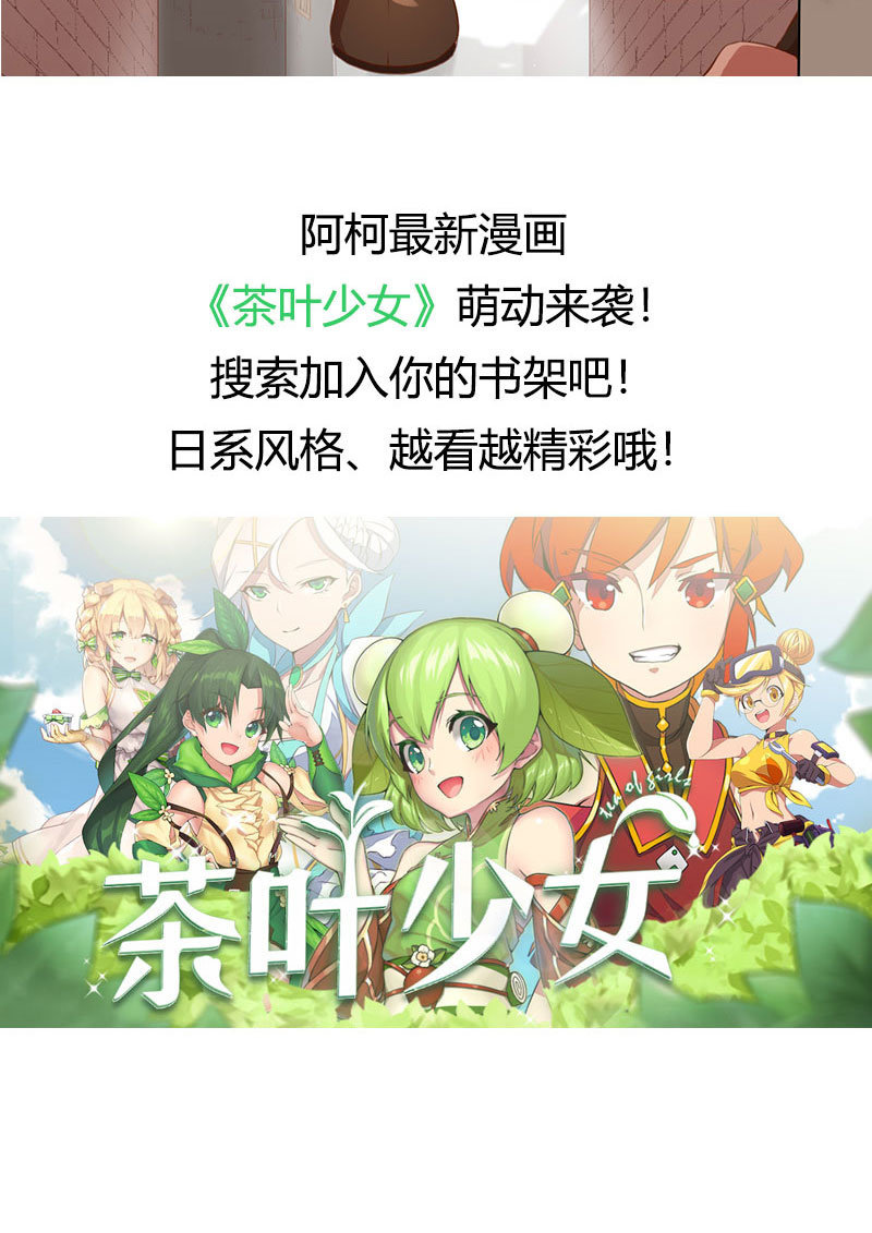花落一梦韩漫全集-穷奇？无删减无遮挡章节图片 