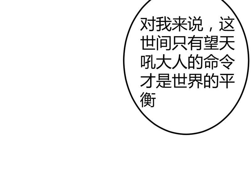 花落一梦韩漫全集-你不跟我离开么？！无删减无遮挡章节图片 