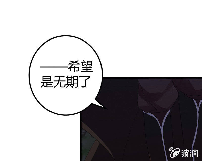 花落一梦韩漫全集-你不跟我离开么？！无删减无遮挡章节图片 