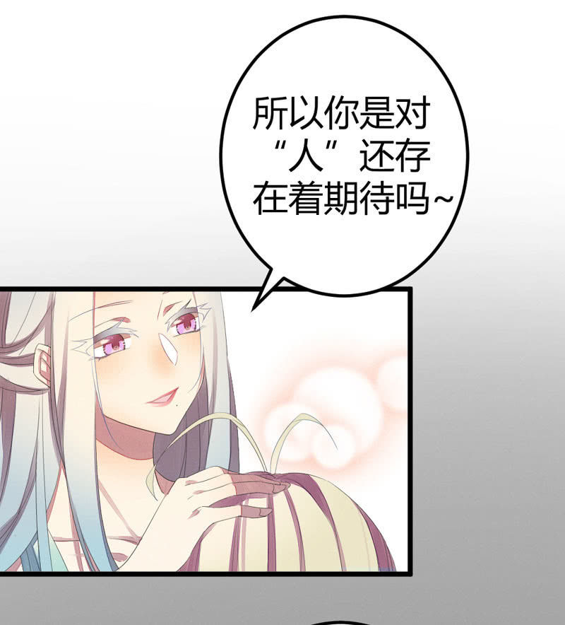 花落一梦韩漫全集-你不跟我离开么？！无删减无遮挡章节图片 