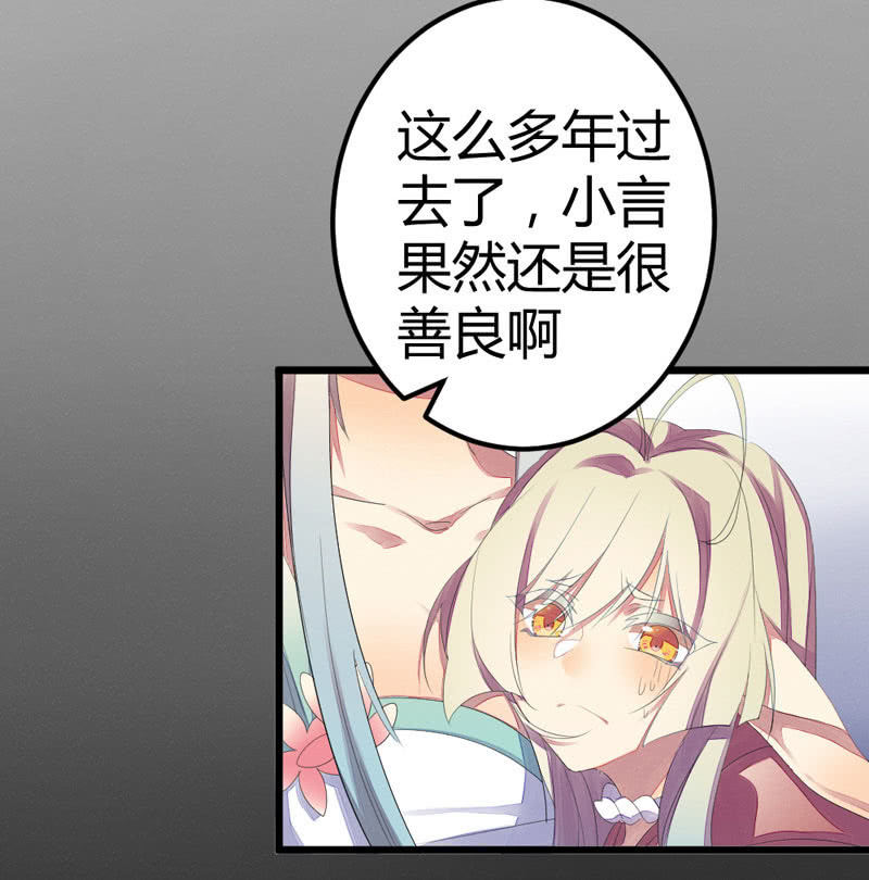花落一梦韩漫全集-你不跟我离开么？！无删减无遮挡章节图片 