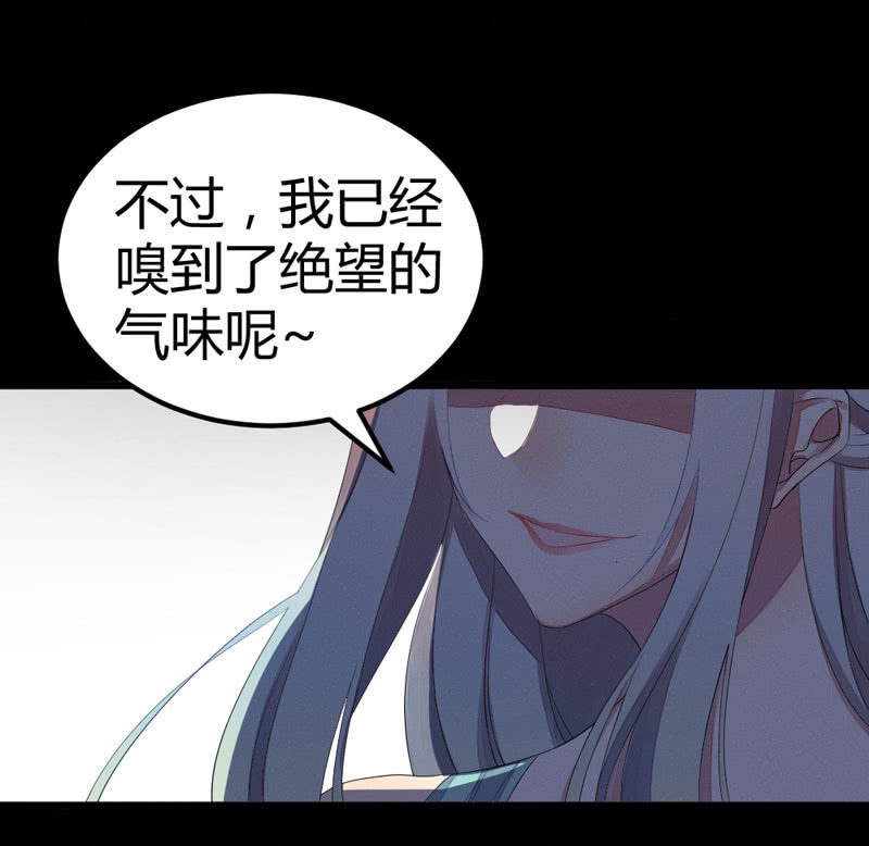 花落一梦韩漫全集-你不跟我离开么？！无删减无遮挡章节图片 