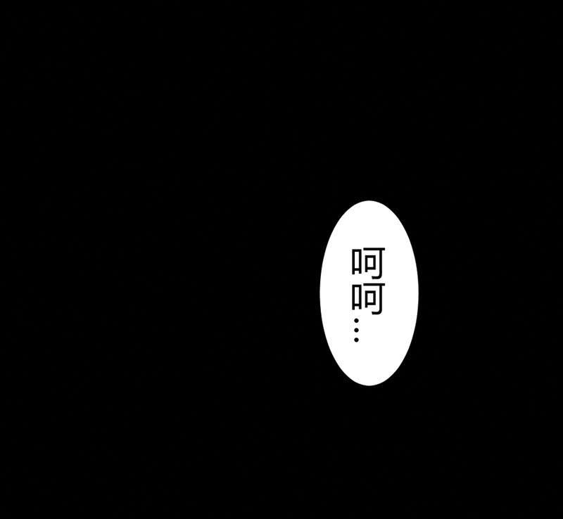 花落一梦韩漫全集-你不跟我离开么？！无删减无遮挡章节图片 