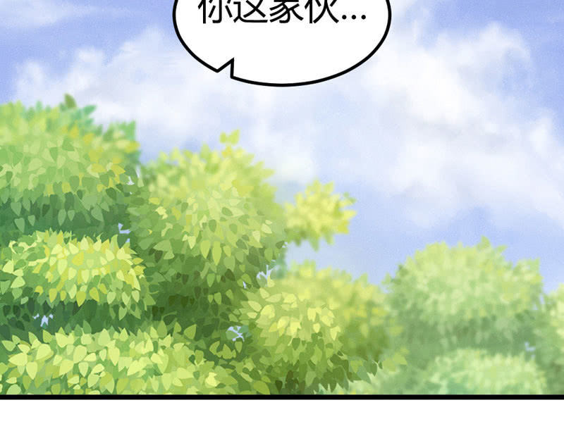 花落一梦韩漫全集-你不跟我离开么？！无删减无遮挡章节图片 