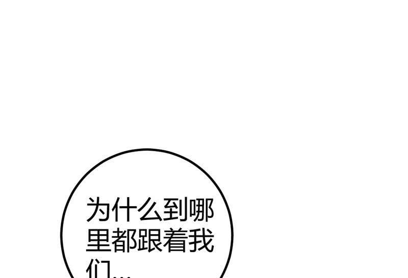 花落一梦韩漫全集-你不跟我离开么？！无删减无遮挡章节图片 