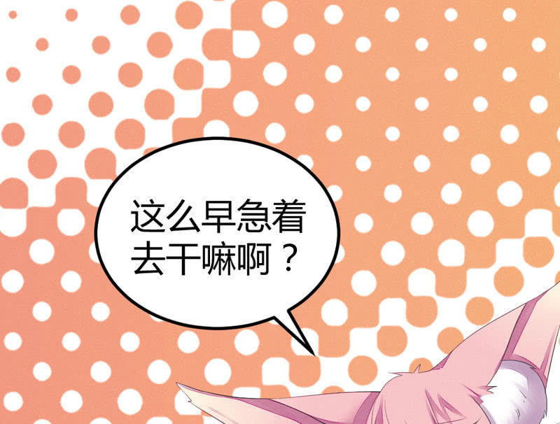花落一梦韩漫全集-你不跟我离开么？！无删减无遮挡章节图片 