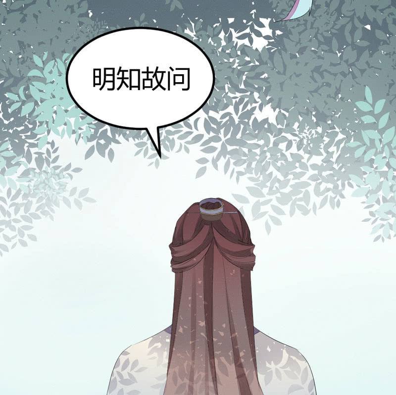 花落一梦韩漫全集-你不跟我离开么？！无删减无遮挡章节图片 