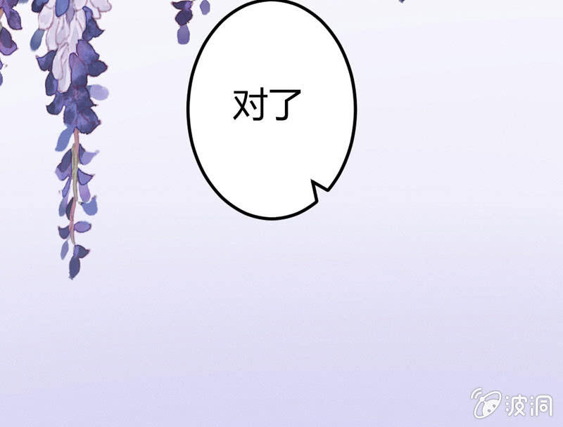 花落一梦韩漫全集-你不跟我离开么？！无删减无遮挡章节图片 