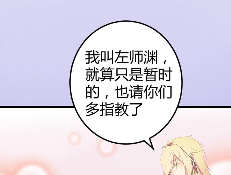 花落一梦韩漫全集-你不跟我离开么？！无删减无遮挡章节图片 