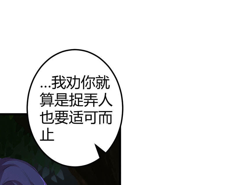 花落一梦韩漫全集-你不跟我离开么？！无删减无遮挡章节图片 