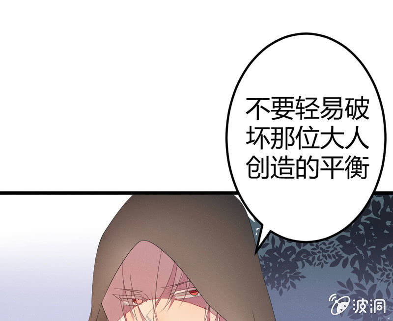 花落一梦韩漫全集-你不跟我离开么？！无删减无遮挡章节图片 