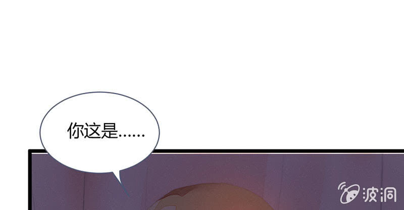 花落一梦韩漫全集-该死的老狐狸无删减无遮挡章节图片 