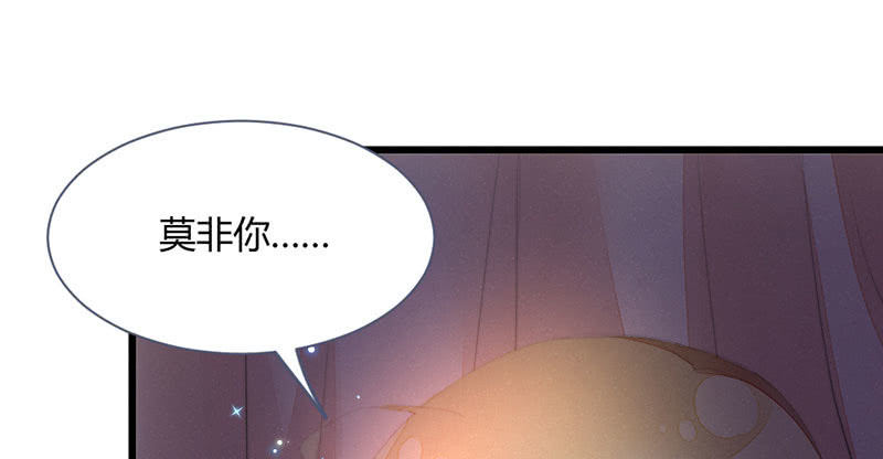 花落一梦韩漫全集-该死的老狐狸无删减无遮挡章节图片 