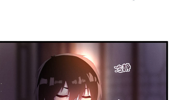 花落一梦韩漫全集-该死的老狐狸无删减无遮挡章节图片 