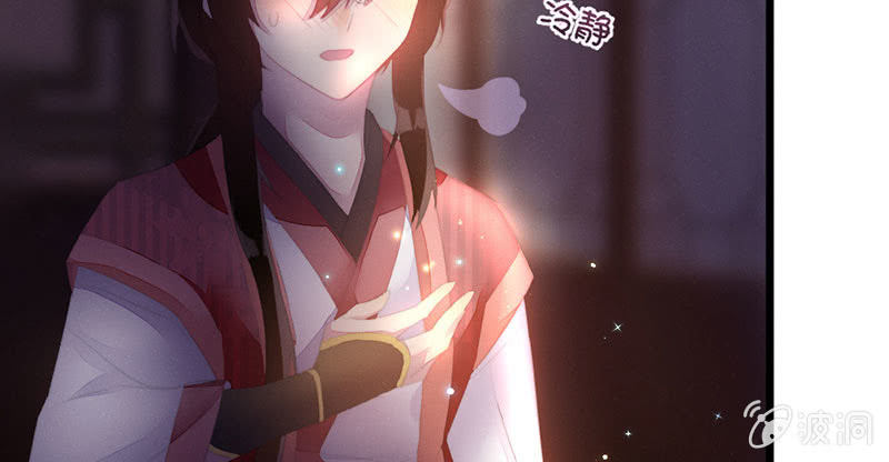 花落一梦韩漫全集-该死的老狐狸无删减无遮挡章节图片 