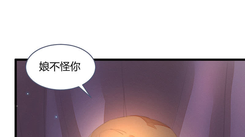 花落一梦韩漫全集-该死的老狐狸无删减无遮挡章节图片 