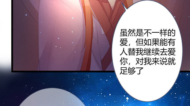 花落一梦韩漫全集-该死的老狐狸无删减无遮挡章节图片 
