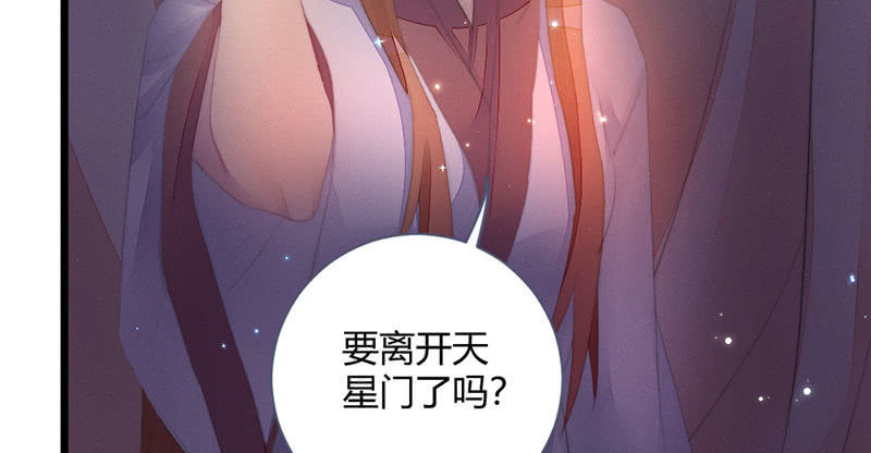 花落一梦韩漫全集-该死的老狐狸无删减无遮挡章节图片 