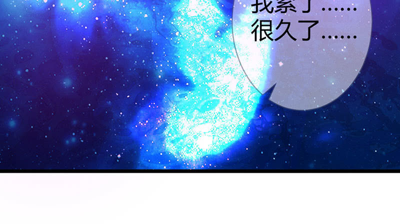 花落一梦韩漫全集-该死的老狐狸无删减无遮挡章节图片 
