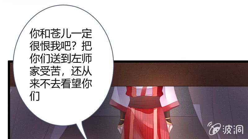 花落一梦韩漫全集-该死的老狐狸无删减无遮挡章节图片 