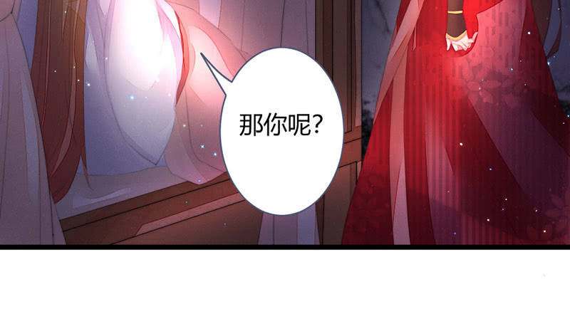 花落一梦韩漫全集-该死的老狐狸无删减无遮挡章节图片 