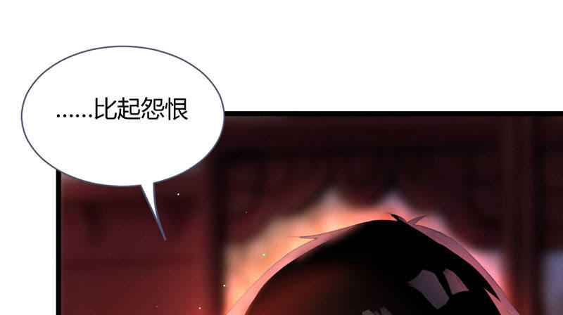 花落一梦韩漫全集-该死的老狐狸无删减无遮挡章节图片 