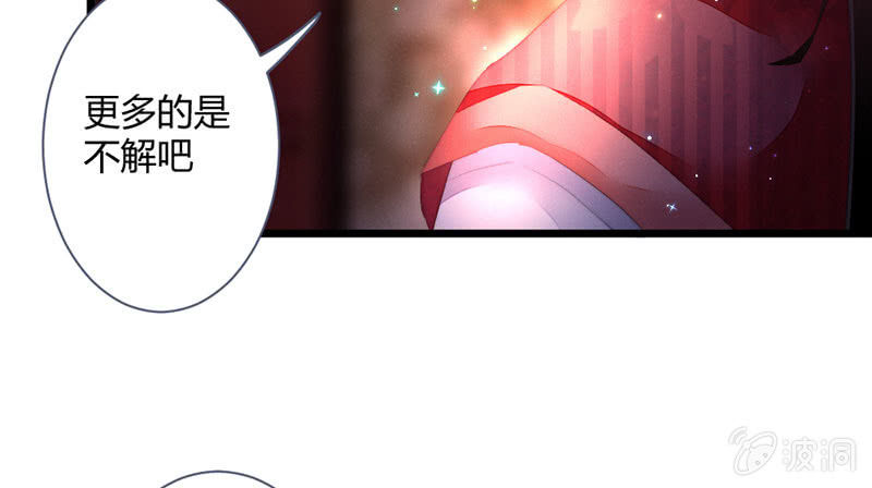 花落一梦韩漫全集-该死的老狐狸无删减无遮挡章节图片 