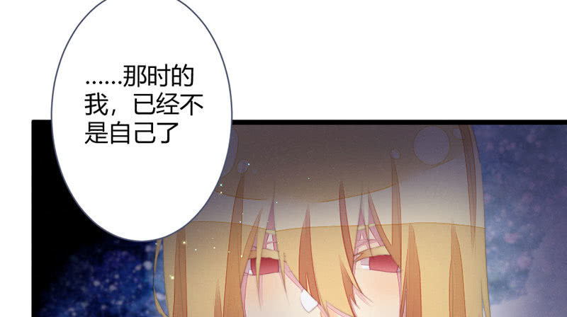 花落一梦韩漫全集-该死的老狐狸无删减无遮挡章节图片 