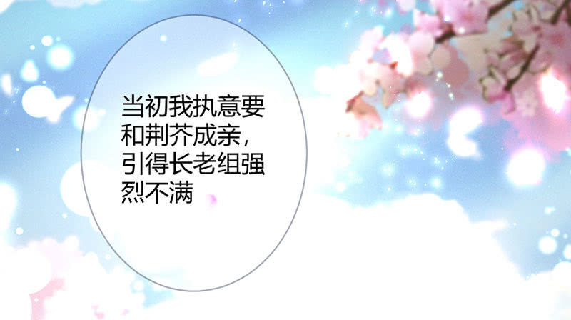 花落一梦韩漫全集-该死的老狐狸无删减无遮挡章节图片 