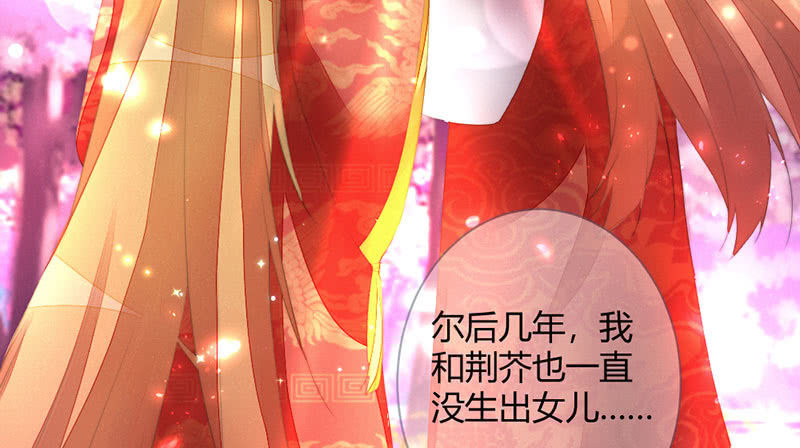 花落一梦韩漫全集-该死的老狐狸无删减无遮挡章节图片 