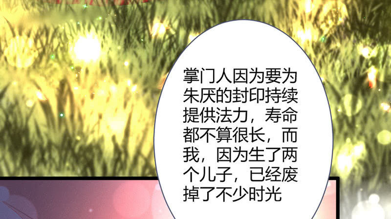 花落一梦韩漫全集-该死的老狐狸无删减无遮挡章节图片 
