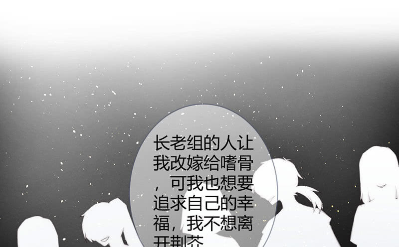 花落一梦韩漫全集-该死的老狐狸无删减无遮挡章节图片 