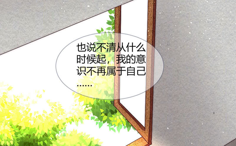 花落一梦韩漫全集-该死的老狐狸无删减无遮挡章节图片 