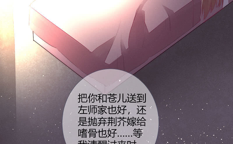 花落一梦韩漫全集-该死的老狐狸无删减无遮挡章节图片 