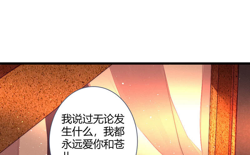 花落一梦韩漫全集-该死的老狐狸无删减无遮挡章节图片 