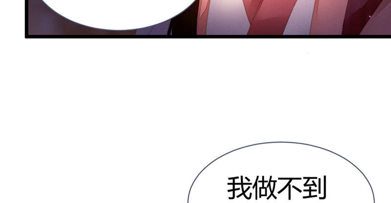 花落一梦韩漫全集-该死的老狐狸无删减无遮挡章节图片 