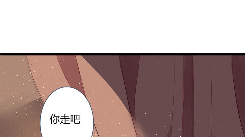花落一梦韩漫全集-该死的老狐狸无删减无遮挡章节图片 