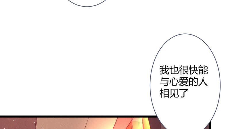 花落一梦韩漫全集-该死的老狐狸无删减无遮挡章节图片 