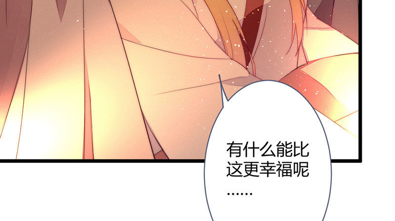 花落一梦韩漫全集-该死的老狐狸无删减无遮挡章节图片 